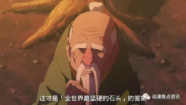 博人傳71集:巳月也有迷茫的時候,三代土影解開了他的疑惑
