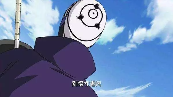 火影忍者:九尾最忌憚的八人,五人把它當武器,三人當寵物