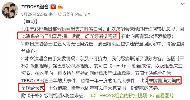 【不知道還能不能撐下去~】TFBOYS五周年採訪互不理睬?跟以往採訪氛圍有很大區別!