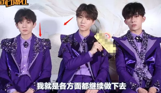 【不知道還能不能撐下去~】TFBOYS五周年採訪互不理睬?跟以往採訪氛圍有很大區別!