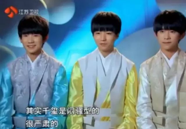 【不知道還能不能撐下去~】TFBOYS五周年採訪互不理睬?跟以往採訪氛圍有很大區別!