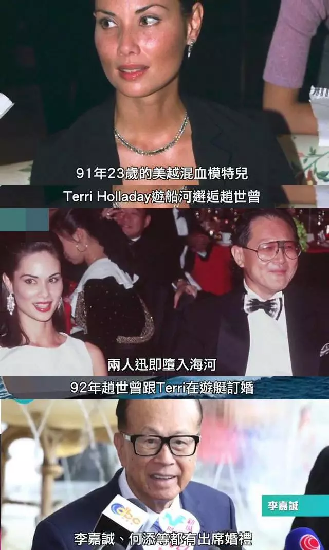 港媒曝82歲風流富豪又換新歡,女方態度強勢,還要他主動牽手!