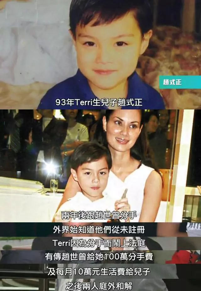 港媒曝82歲風流富豪又換新歡,女方態度強勢,還要他主動牽手!