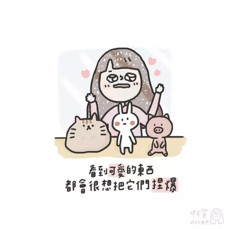 長期糧尾女生10大敗家實錄!尤其是「忍耐力失調症」發作,太可怕了!