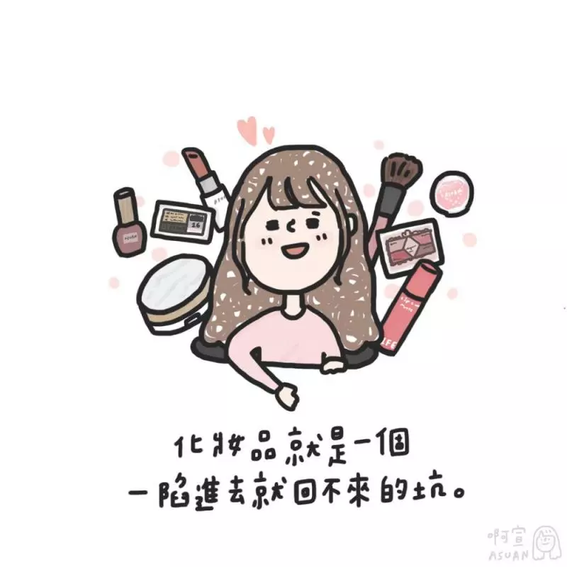 長期糧尾女生10大敗家實錄!尤其是「忍耐力失調症」發作,太可怕了!