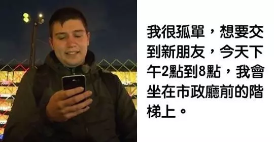 「從小被爸媽拋棄+女友劈腿」憂鬱男崩潰說想自殺,他貼出「最後的求救訊息」結果超出乎意料!