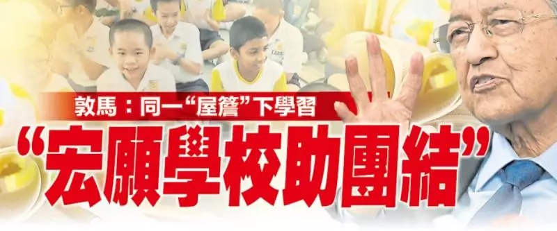 張木欽:現在,你還敢大聲說要捍衛華人權利、不怕被醜化嗎?