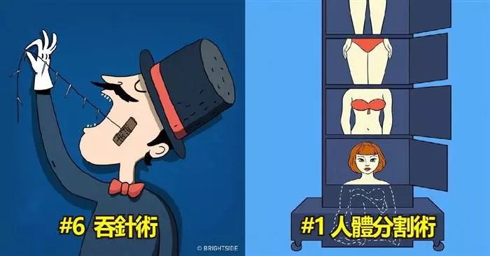 「破解9個超經典神奇魔術暗藏真相」!看完你也能成為人人崇拜的酷炫魔術師!