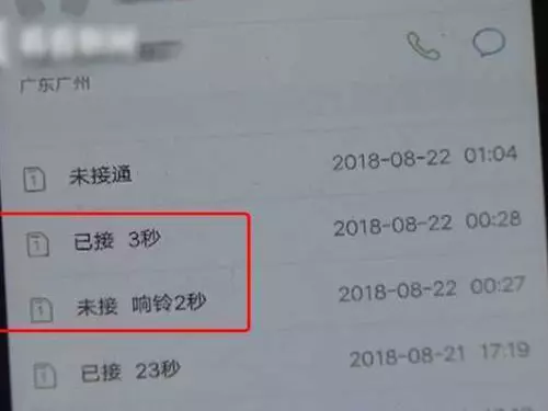 召網約車返酒店 少女遭司機拉入樹林強暴