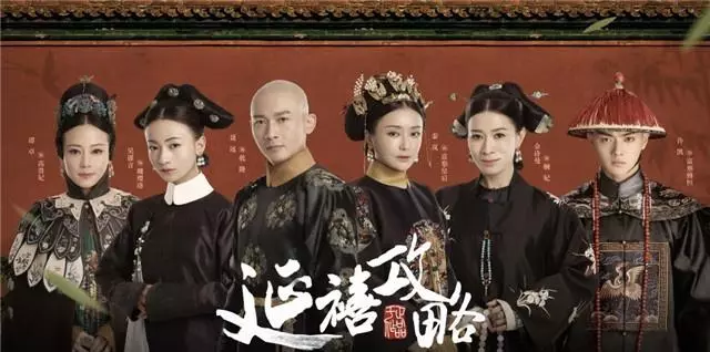 《延禧攻略》慶功宴秦嵐最美,佘詩曼最有氣質,吳謹言的腿好尷尬