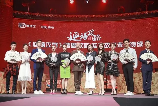 《延禧攻略》慶功宴秦嵐最美,佘詩曼最有氣質,吳謹言的腿好尷尬