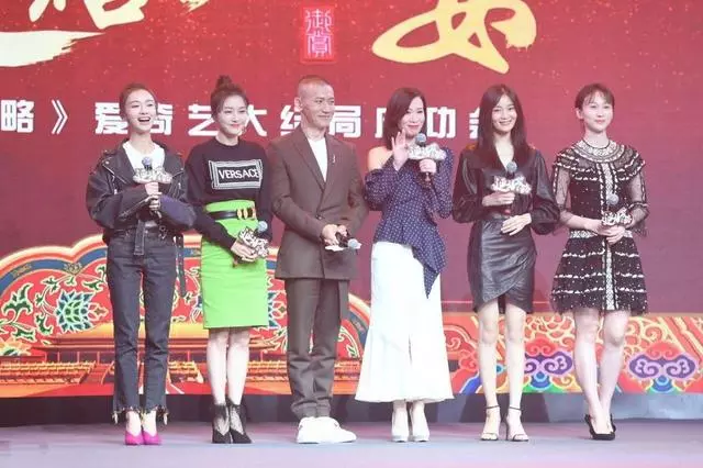 《延禧攻略》慶功宴秦嵐最美,佘詩曼最有氣質,吳謹言的腿好尷尬
