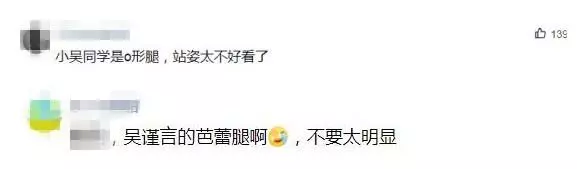 《延禧攻略》慶功宴秦嵐最美,佘詩曼最有氣質,吳謹言的腿好尷尬