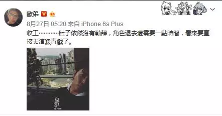 歐弟喜迎二胎「鬧烏龍」,可他老婆生產時連妝都沒卸!