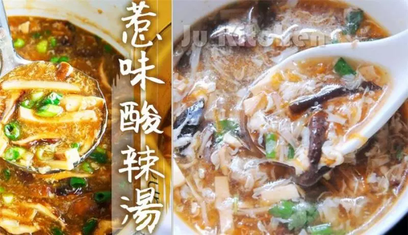 喝完一碗就停不了口!簡易自製滿料又香辣美味香濃酸辣湯