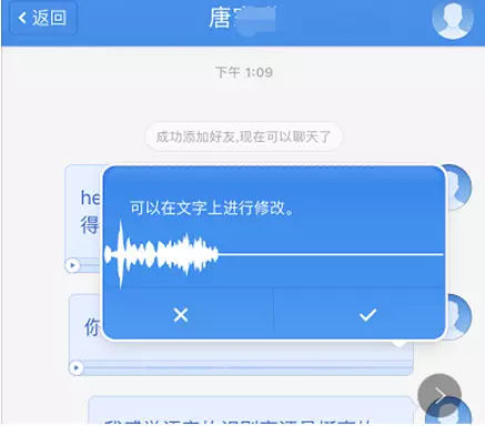 曇花一現還是社交黑馬?子彈簡訊10天激活用戶量超 400 萬