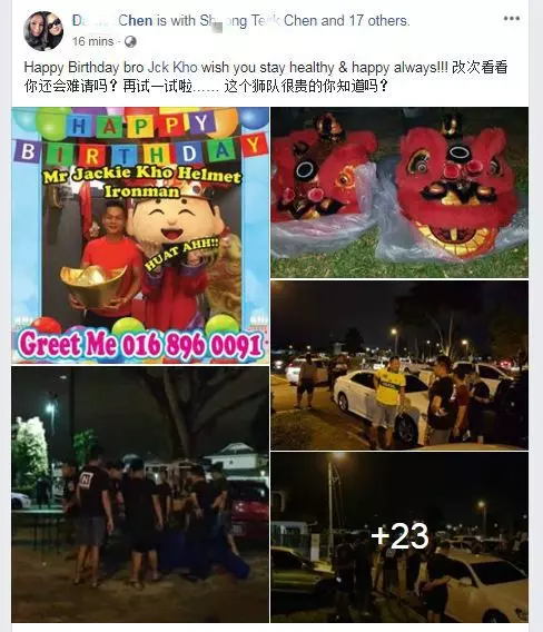 【壽星被惡搞!】生日不要出來?友人直接帶舞獅上門!還敲鑼打鼓放鞭炮!網友笑噴:過年還是過生日?