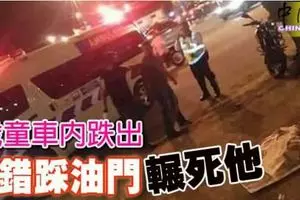 女子邊開車邊「抖音」結果猛撞護欄插入貫穿全車!在車裡待救時,仍在滑著手機!
