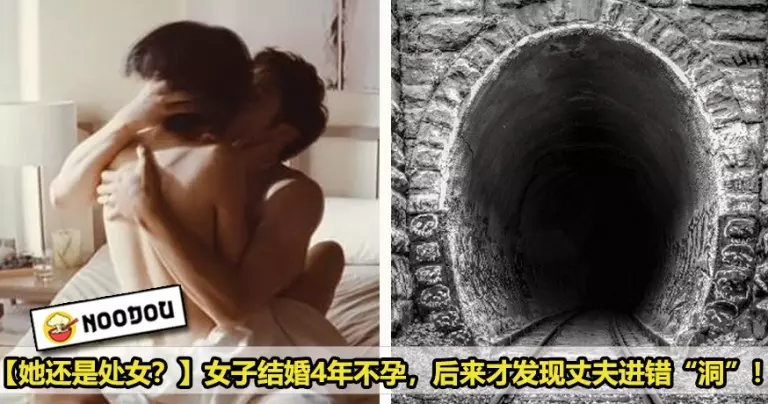 【未成年就偷嘗禁果!】調查顯示,超過31%的大馬學生早在14歲前就失身了!彭亨州的人占數最多! - NOODOU