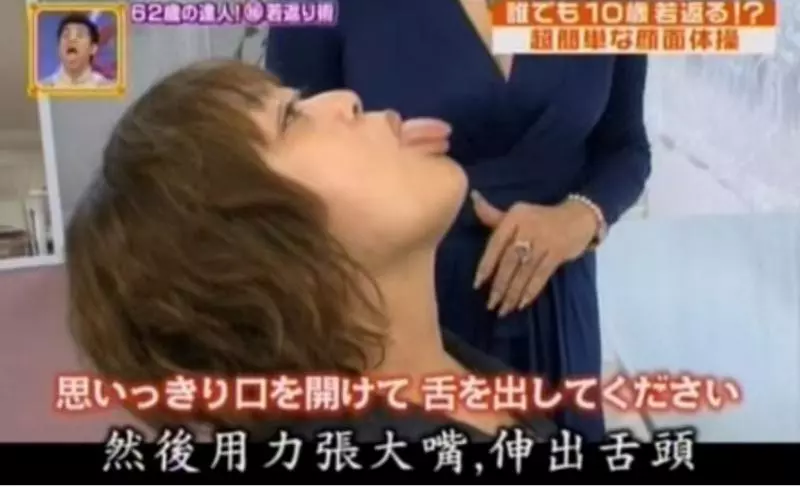 脖子都被雙下巴擋住了?日本超神奇「瘦下巴」動作!就連明星也親自示範