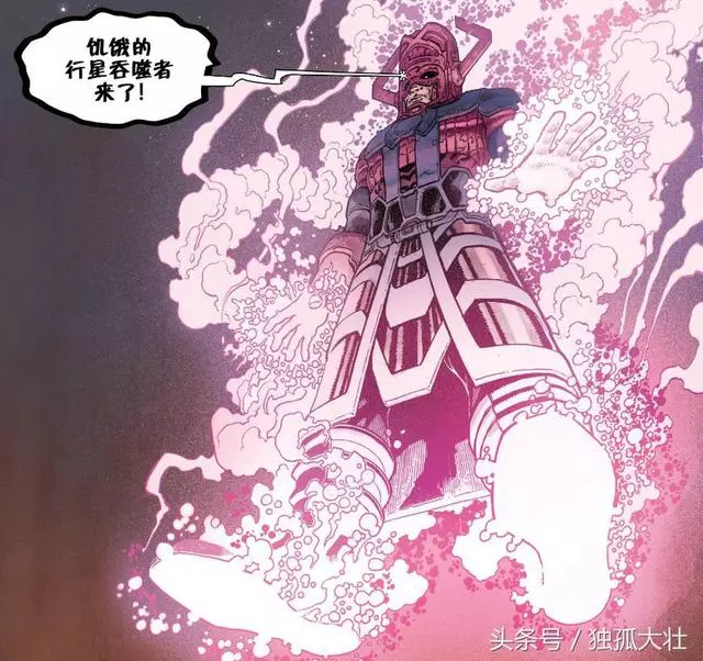 行星吞噬者徹底淪為搞笑角色，還沒開打自己就敗了！太丟人了！
