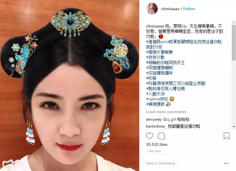 和鄭中基離婚8年,阿Sa明年年底要結婚了?!『身價過億』的麻將少東好像不錯wor~❤