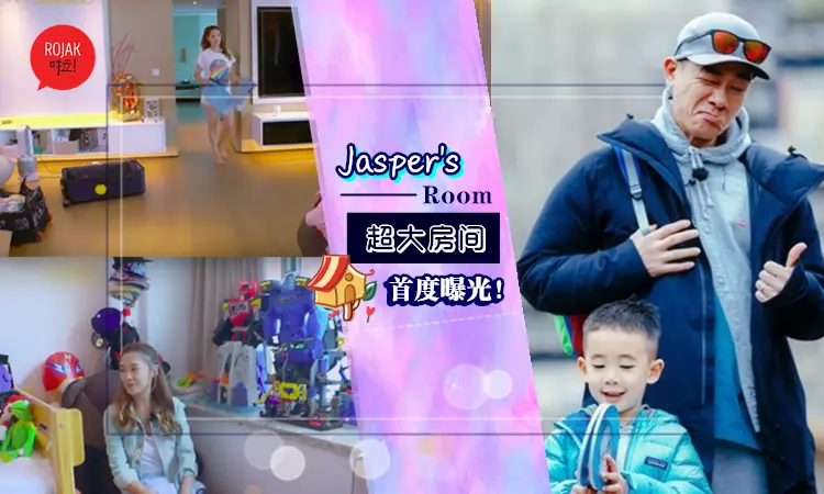 陳小春&應采兒無敵大海景豪宅大公開!5歲Jasper房間首度曝光❤分分鐘比你客廳還大!