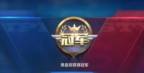缺一個本命?想要上王者?練好這三個英雄99%都輕鬆到王者