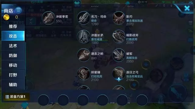 王者榮耀:戰士打不動項羽?換這件裝備試試,坦克的終極夢魘