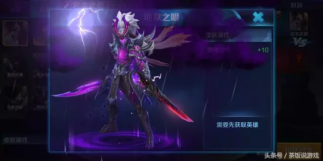 王者榮耀:誰才是後期單挑王?唯一法師上榜,第一前期被打成狗