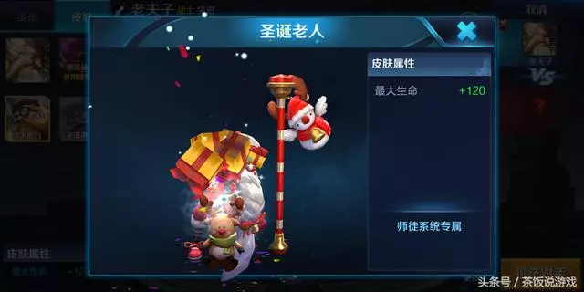 王者榮耀:誰才是後期單挑王?唯一法師上榜,第一前期被打成狗