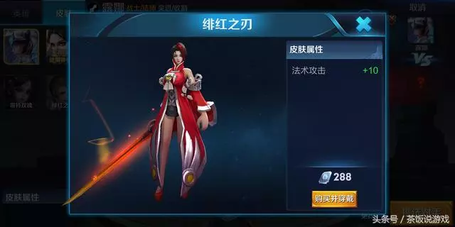 王者榮耀:誰才是後期單挑王?唯一法師上榜,第一前期被打成狗