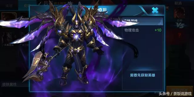 王者榮耀:誰才是後期單挑王?唯一法師上榜,第一前期被打成狗