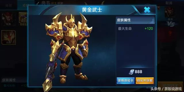 王者榮耀:誰才是後期單挑王?唯一法師上榜,第一前期被打成狗