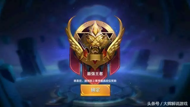 王者榮耀：想知道你為什麼一直停留在鑽石嗎？原因在於天美搞鬼