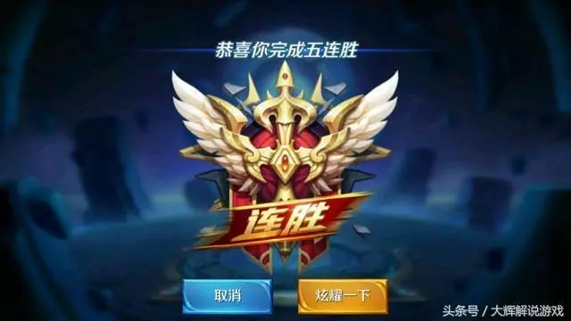 王者榮耀：想知道你為什麼一直停留在鑽石嗎？原因在於天美搞鬼