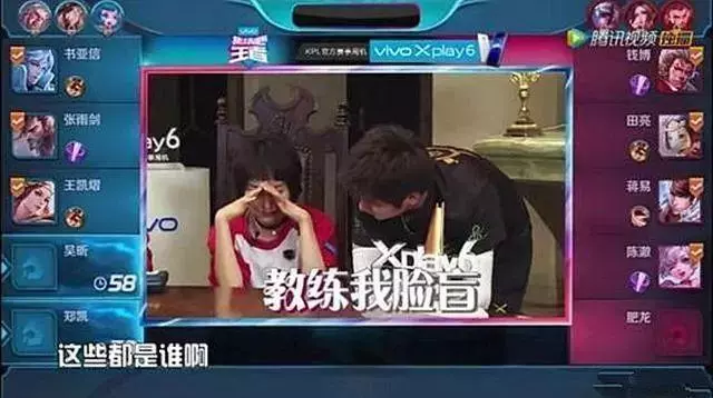 王者榮耀土豪V8退游，天美連發4封郵件挽回，楊冪帳號段位曝光