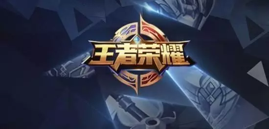 王者榮耀土豪V8退游，天美連發4封郵件挽回，楊冪帳號段位曝光