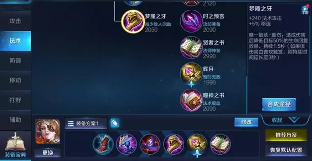 王者榮耀:新一代版本之子誕生,無腦打爆一切中單!