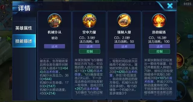王者榮耀:新一代版本之子誕生,無腦打爆一切中單!