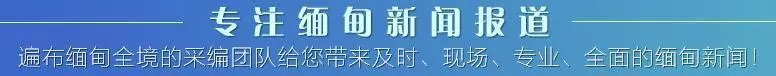 1人死亡,6人失蹤,至少6萬人受災!緬甸水閘斷裂,多個村莊被淹