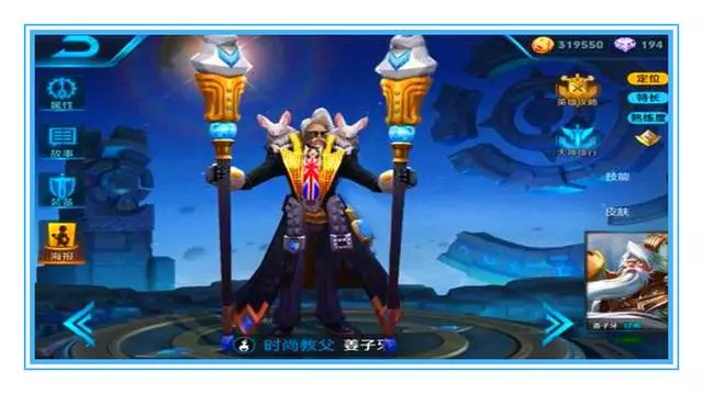 王者榮耀：當英雄裝備兩把武器後，韓信最帥，幹將莫邪卻辣眼睛