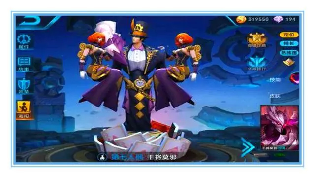 王者榮耀：當英雄裝備兩把武器後，韓信最帥，幹將莫邪卻辣眼睛