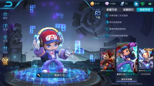 上單魯班,你沒有玩過的全新打法,對線無敵!