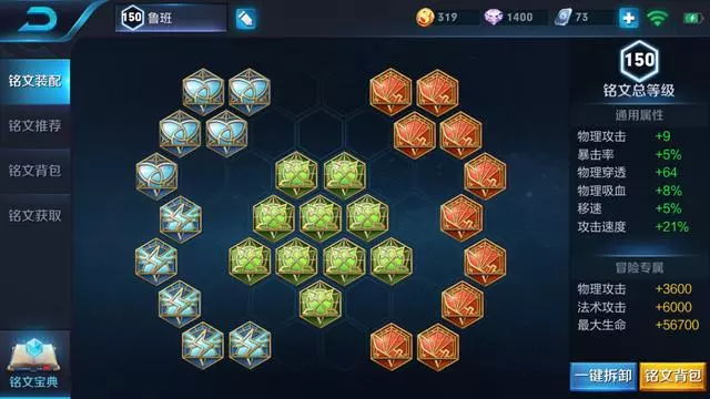 上單魯班,你沒有玩過的全新打法,對線無敵!