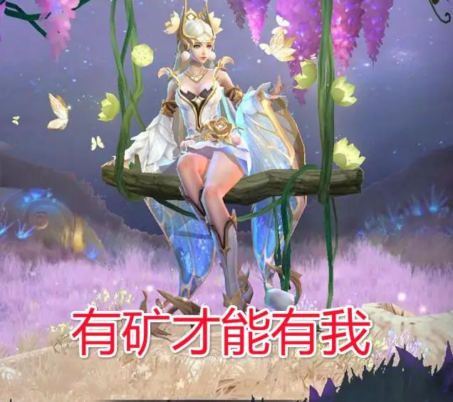 王者榮耀:貂蟬金色仲夏夜新封面撞臉Angelababy?玩家吐槽太貴!