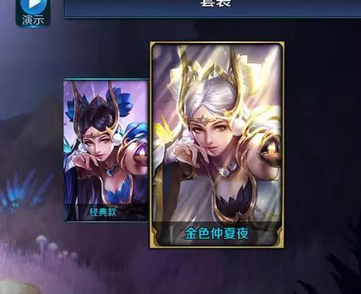 王者榮耀:貂蟬金色仲夏夜新封面撞臉Angelababy?玩家吐槽太貴!