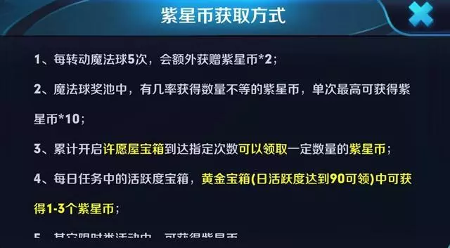 王者榮耀:貂蟬金色仲夏夜新封面撞臉Angelababy?玩家吐槽太貴!