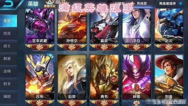 王者榮耀:4082場還沒上過星耀,發文吐槽!網友一語道出真相