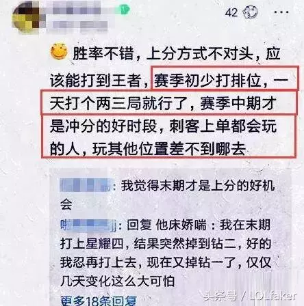 王者榮耀:4082場還沒上過星耀,發文吐槽!網友一語道出真相